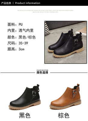 2017秋季時尚必備 韓版馬丁靴原宿風，百搭圓頭及裸靴引領復古潮流