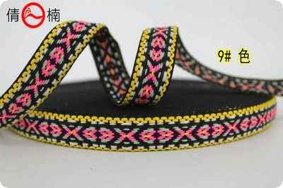 創意點綴，民族風情——20mm寬彩色民族風提花帶的百變魅力