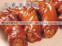 熱烈祝賀永豐店加盟簽約成功，廖排骨品牌餐飲版圖再添新生力量