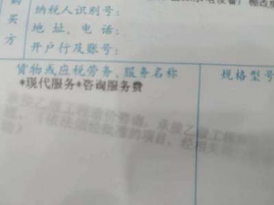工程造價咨詢公司的成本歸集與會計處理解析