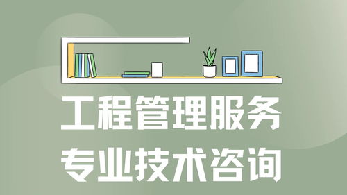 綠化工程造價咨詢與結算編制的實務探討